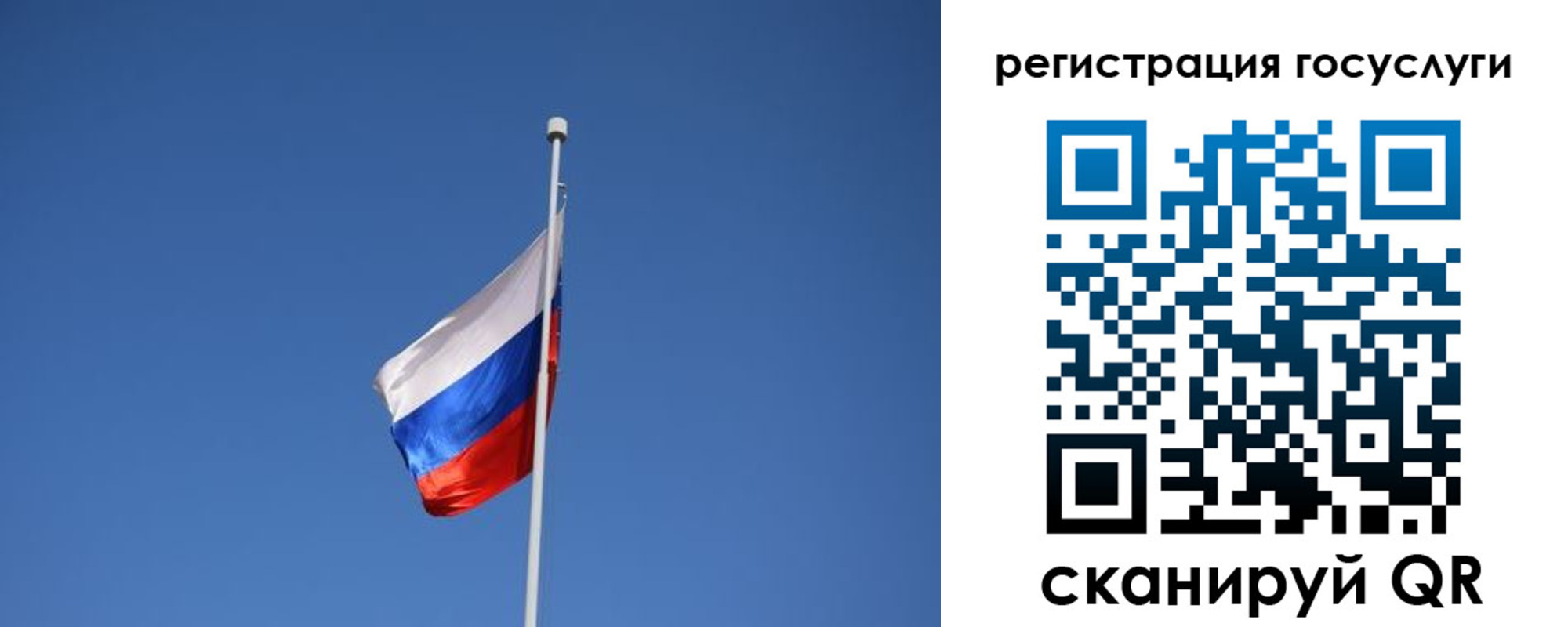 временная регистрация надежно в Уяре