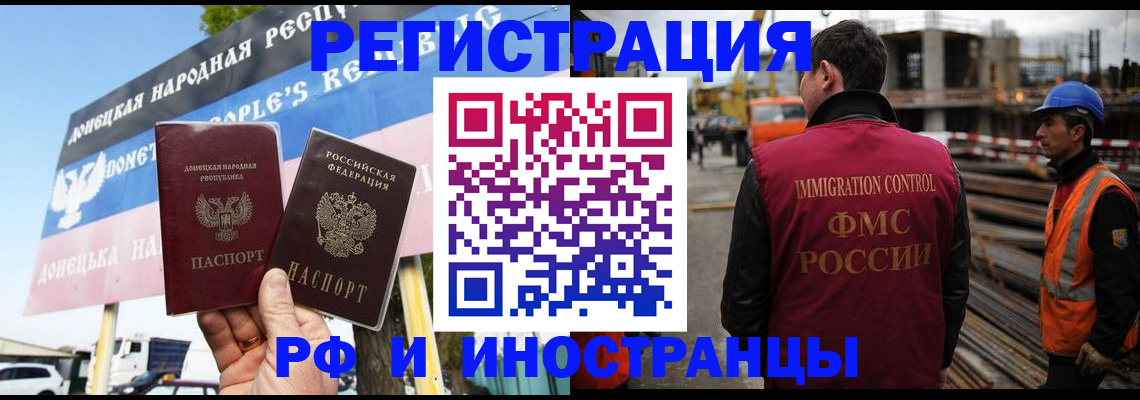где прописаться в Уяре