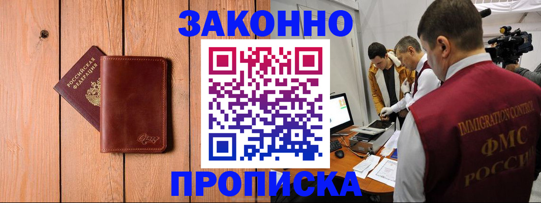 регистрация для дет. сада в Уяре